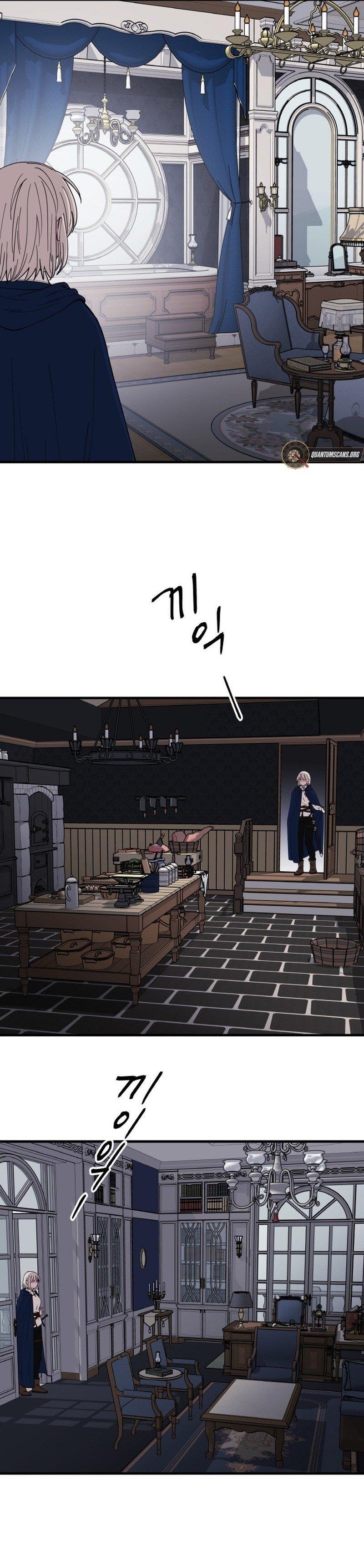 A World Of Gold To You - Chapter 31 Page 4