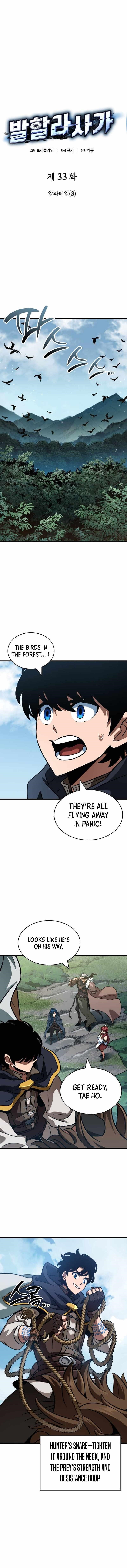 Valhalla Saga - Chapter 33 Page 6