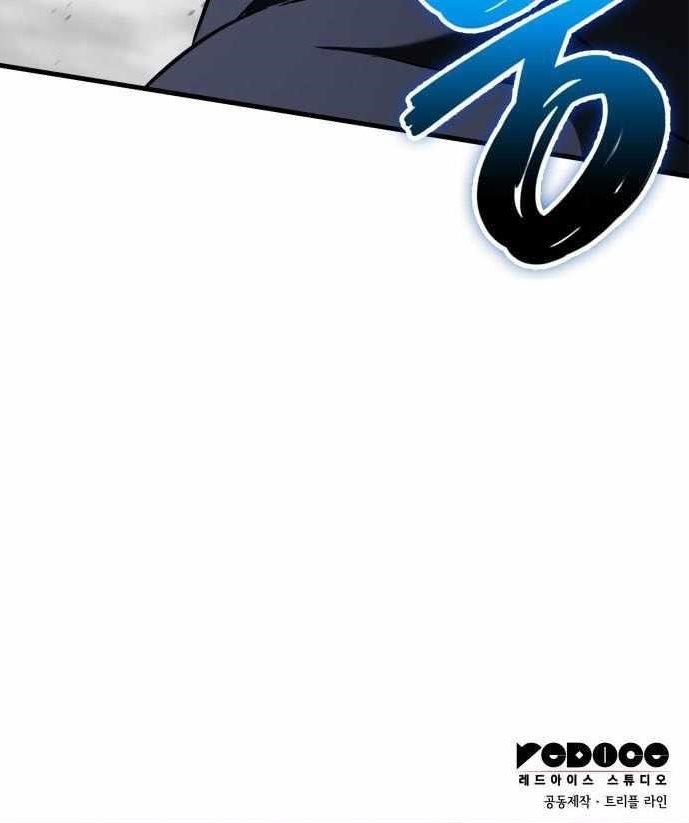 Valhalla Saga - Chapter 56 Page 17