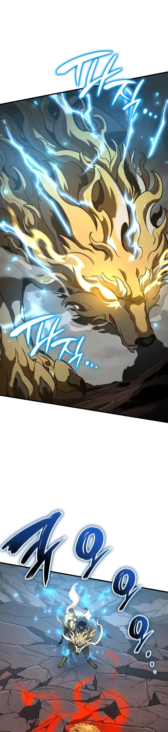 Valhalla Saga - Chapter 58 Page 22