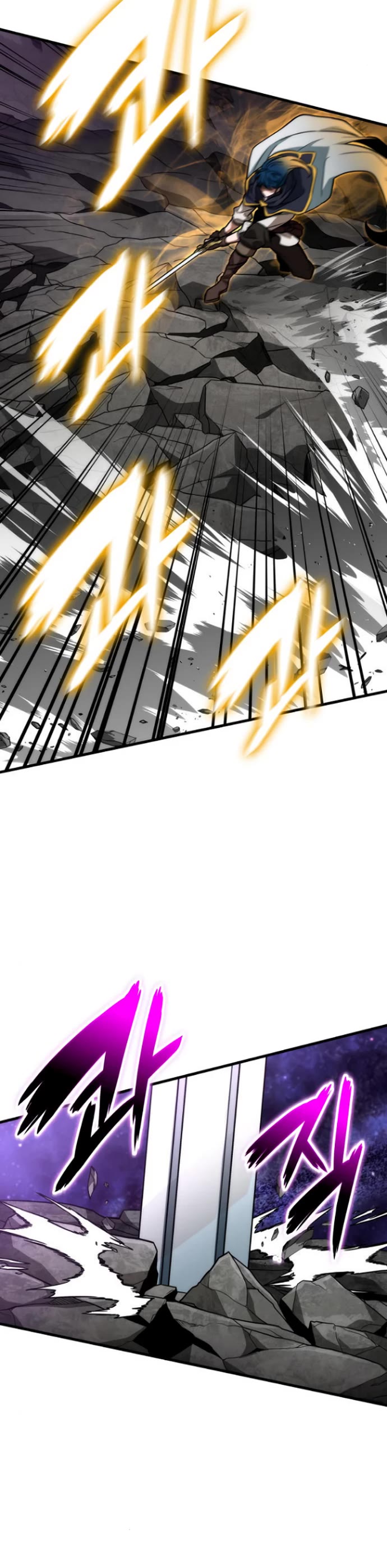 Valhalla Saga - Chapter 75 Page 33