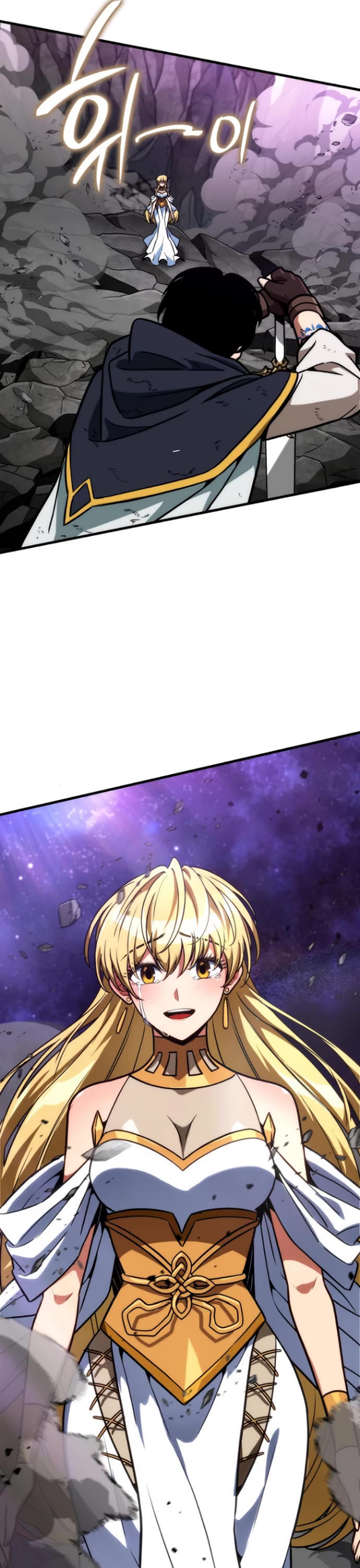 Valhalla Saga - Chapter 75 Page 35