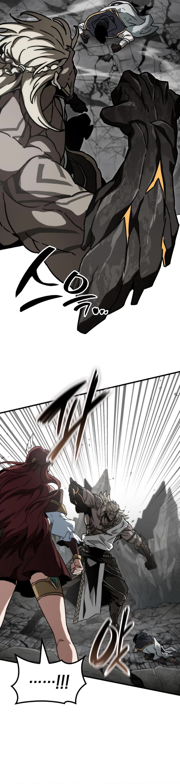 Valhalla Saga - Chapter 75 Page 4