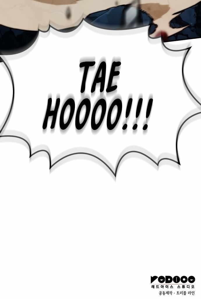 Valhalla Saga - Chapter 8 Page 17