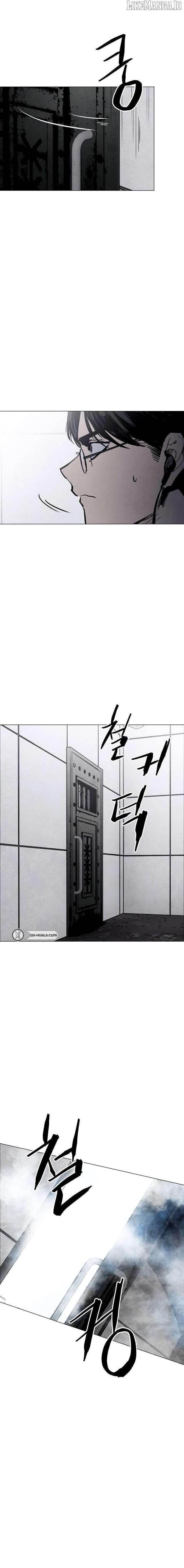 Fog Land - Chapter 0 Page 12