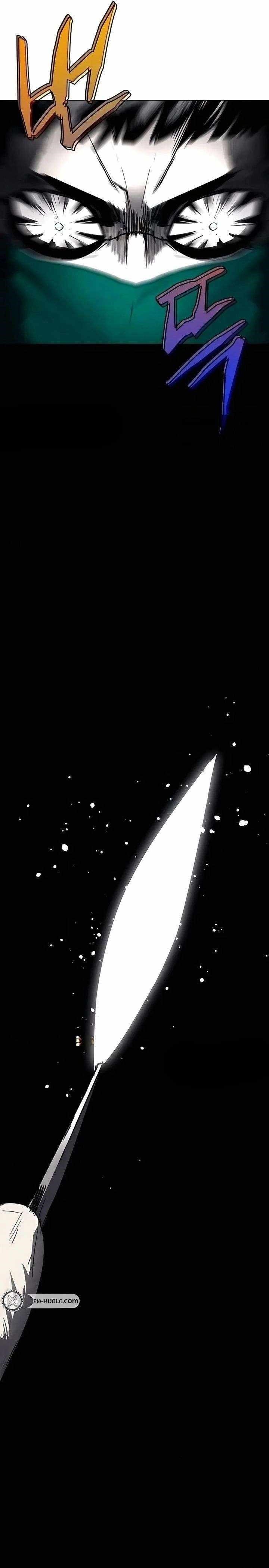 Fog Land - Chapter 20 Page 15