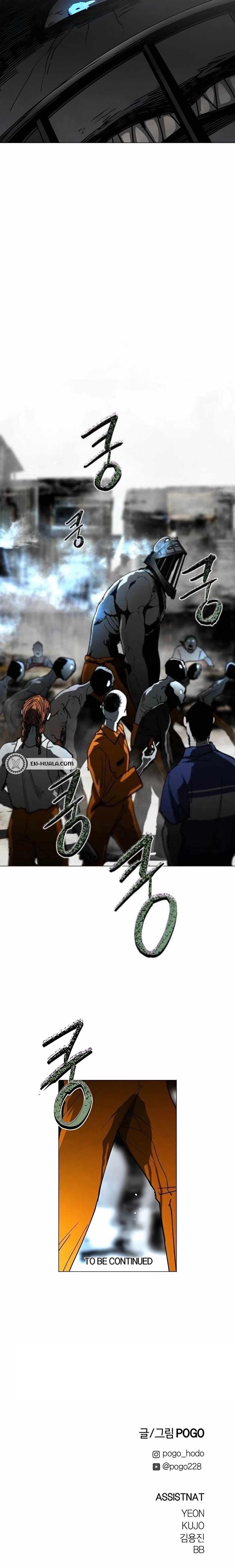 Fog Land - Chapter 22 Page 26