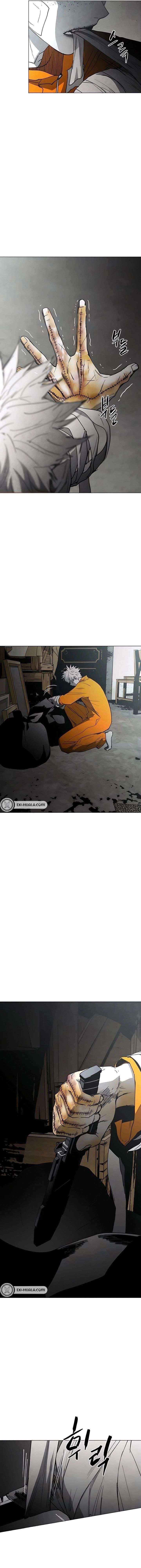 Fog Land - Chapter 23 Page 19