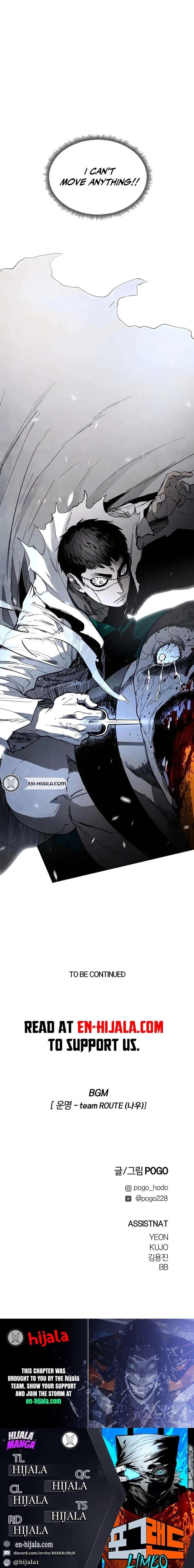 Fog Land - Chapter 27 Page 27