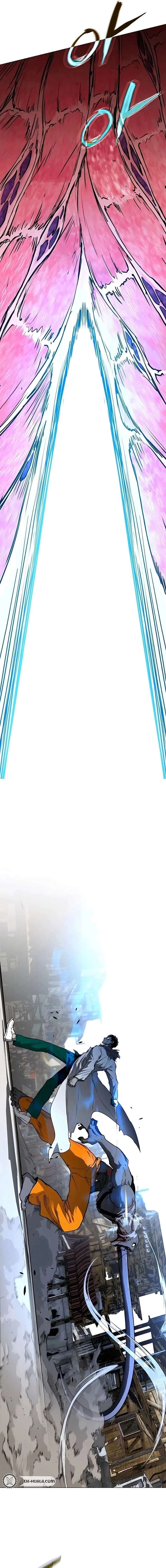 Fog Land - Chapter 28 Page 10