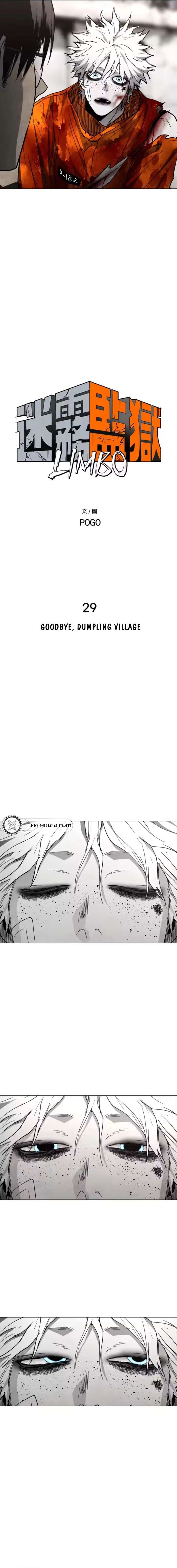 Fog Land - Chapter 29 Page 2