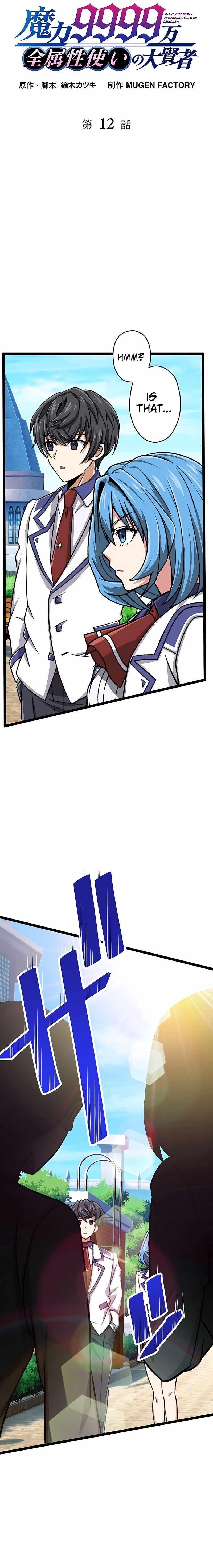 Magic Level 99990000 All-Attribute Great Sage - Chapter 12 Page 1