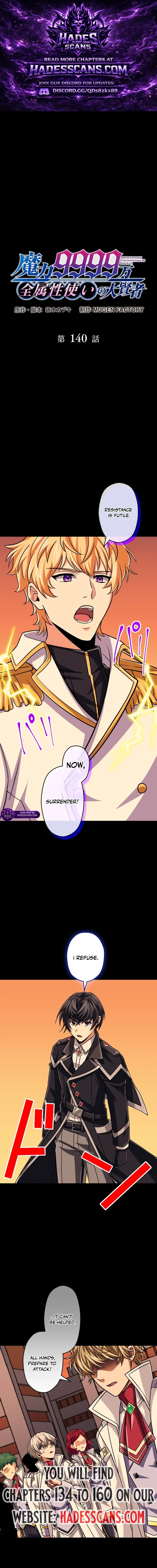 Magic Level 99990000 All-Attribute Great Sage - Chapter 140 Page 1