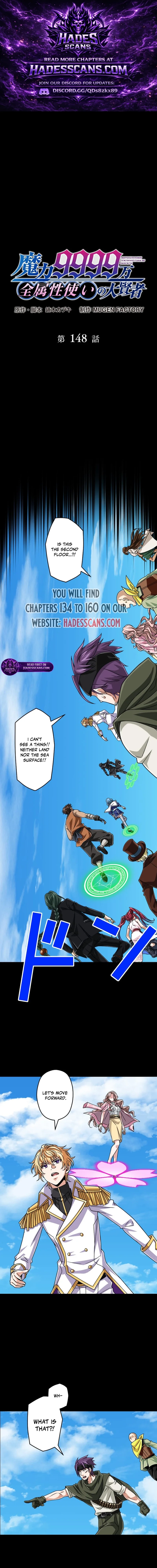 Magic Level 99990000 All-Attribute Great Sage - Chapter 148 Page 1