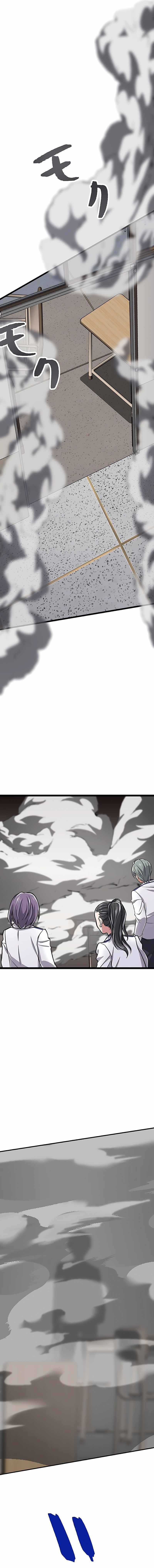 Magic Level 99990000 All-Attribute Great Sage - Chapter 2 Page 3