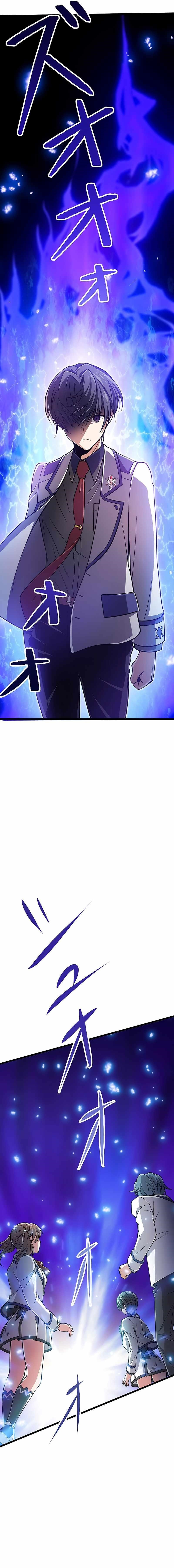 Magic Level 99990000 All-Attribute Great Sage - Chapter 2 Page 7