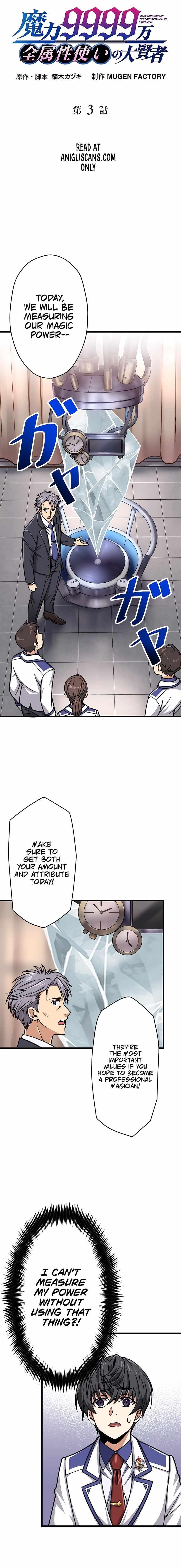 Magic Level 99990000 All-Attribute Great Sage - Chapter 3 Page 1