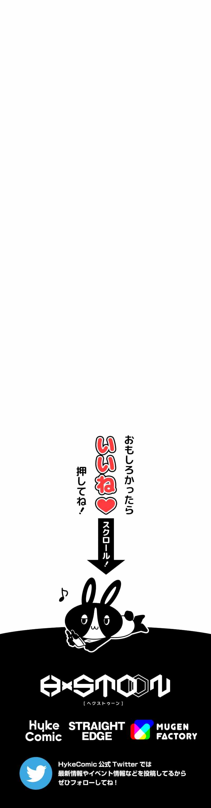 Magic Level 99990000 All-Attribute Great Sage - Chapter 36 Page 16