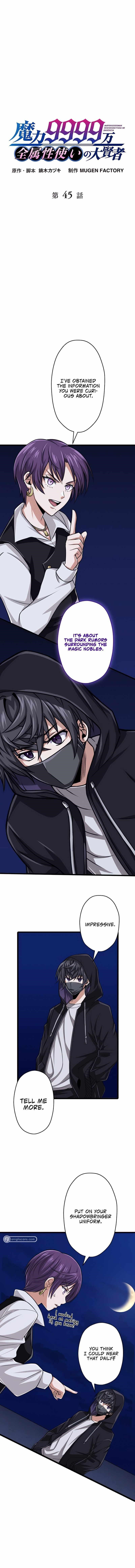 Magic Level 99990000 All-Attribute Great Sage - Chapter 45 Page 1