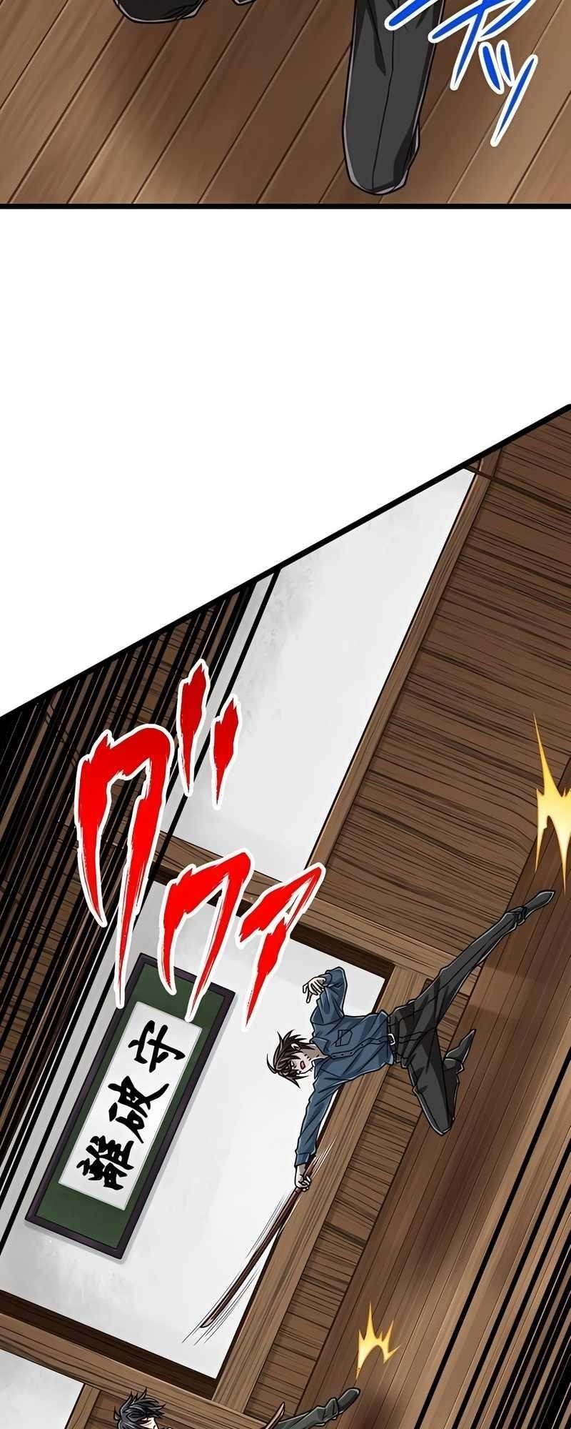 Magic Level 99990000 All-Attribute Great Sage - Chapter 69 Page 16