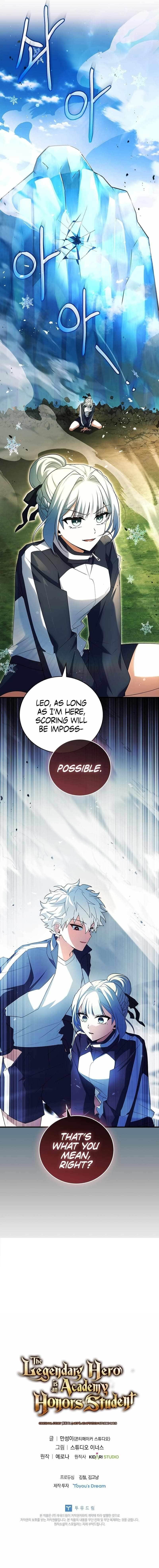 Legendary Hero Is an Academy Honors Student - Chapter 17 Page 16