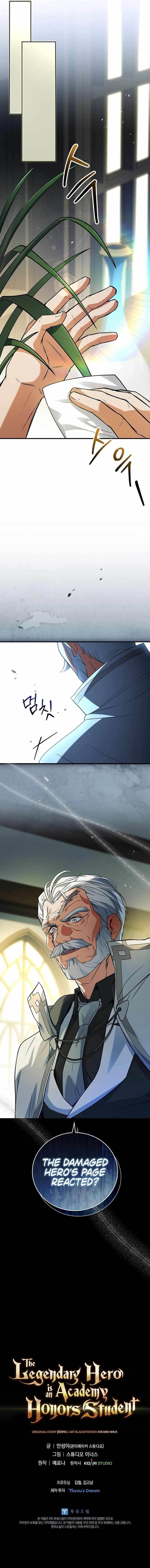 Legendary Hero Is an Academy Honors Student - Chapter 19 Page 13