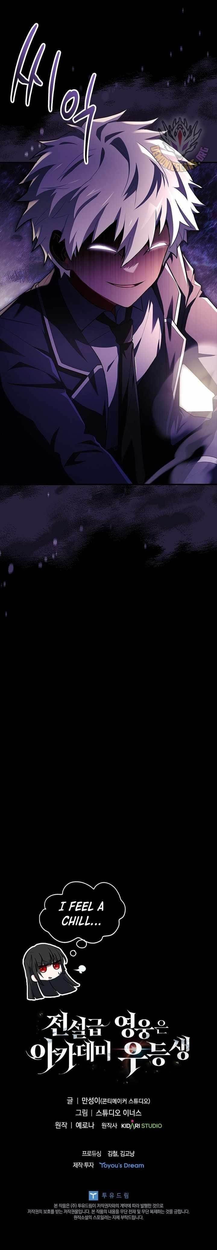 Legendary Hero Is an Academy Honors Student - Chapter 4 Page 19