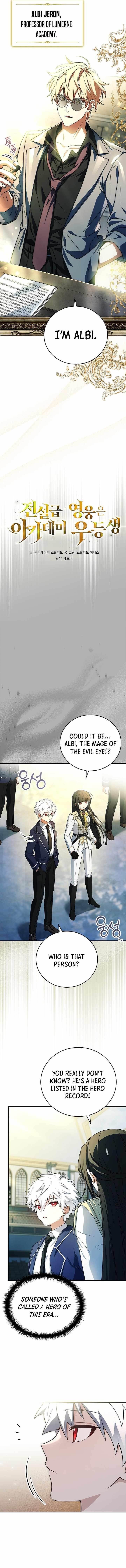 Legendary Hero Is an Academy Honors Student - Chapter 4 Page 4