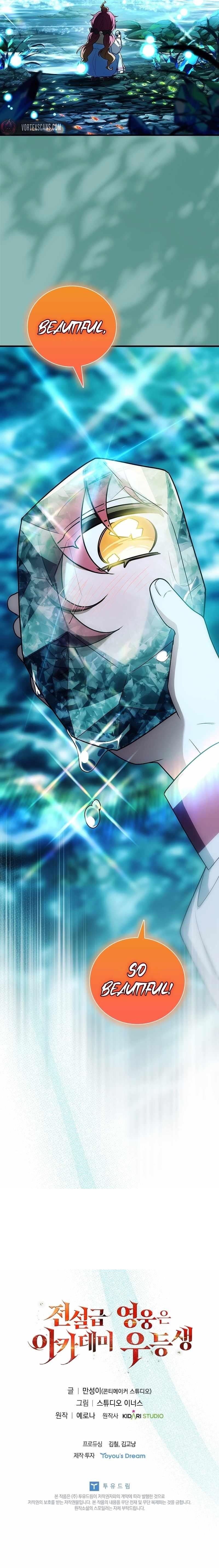 Legendary Hero Is an Academy Honors Student - Chapter 54 Page 22