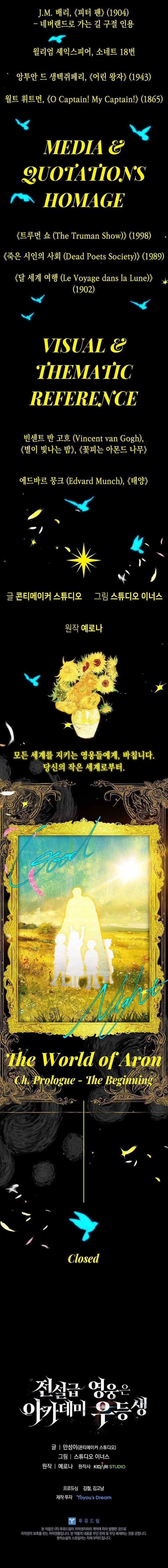 Legendary Hero Is an Academy Honors Student - Chapter 69 Page 28