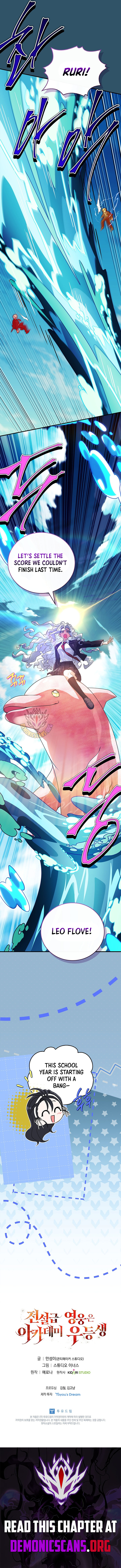 Legendary Hero Is an Academy Honors Student - Chapter 71 Page 22