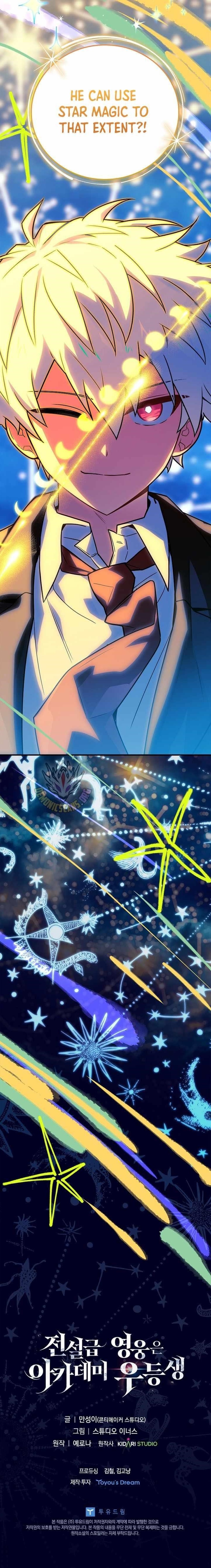 Legendary Hero Is an Academy Honors Student - Chapter 74 Page 26