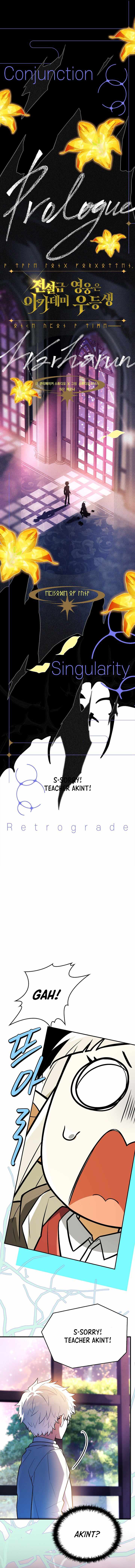 Legendary Hero Is an Academy Honors Student - Chapter 78 Page 7