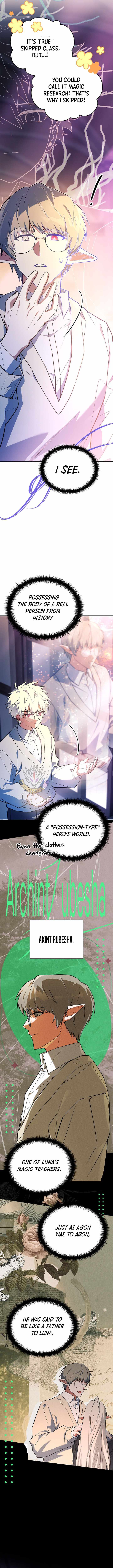 Legendary Hero Is an Academy Honors Student - Chapter 78 Page 8