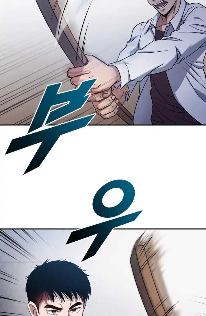 Reset Life of Regression Police - Chapter 1 Page 120