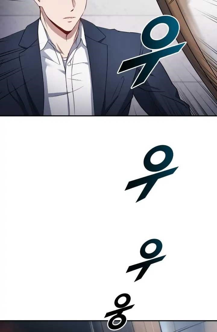 Reset Life of Regression Police - Chapter 1 Page 121