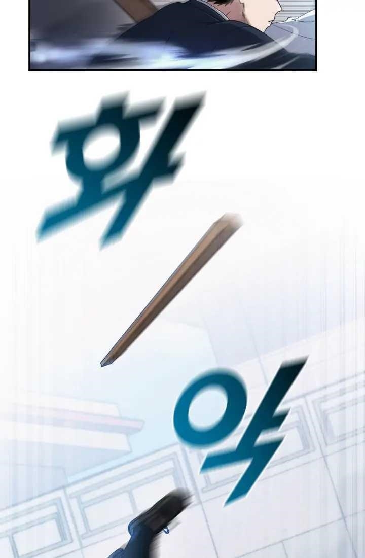 Reset Life of Regression Police - Chapter 1 Page 125