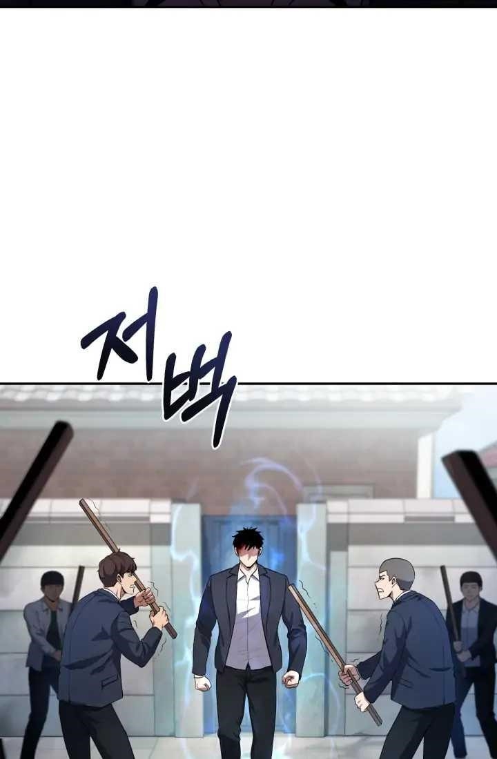 Reset Life of Regression Police - Chapter 1 Page 132