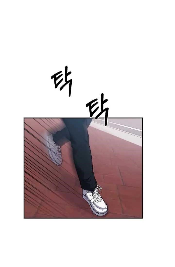 Reset Life of Regression Police - Chapter 1 Page 145