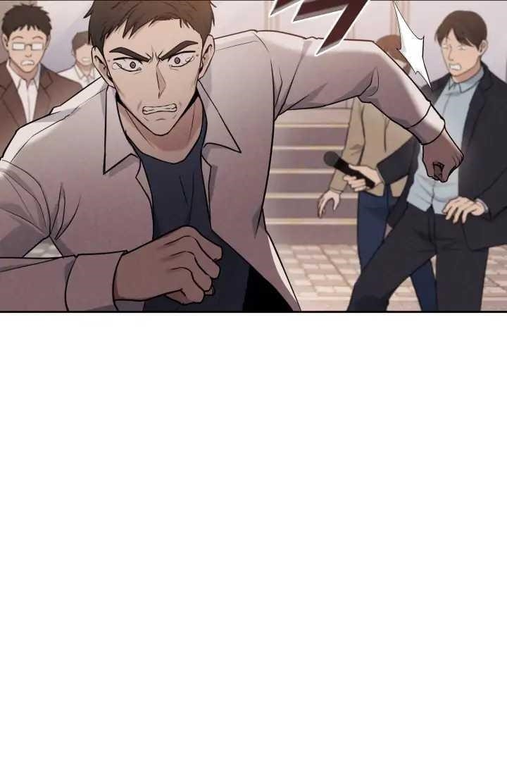 Reset Life of Regression Police - Chapter 1 Page 48