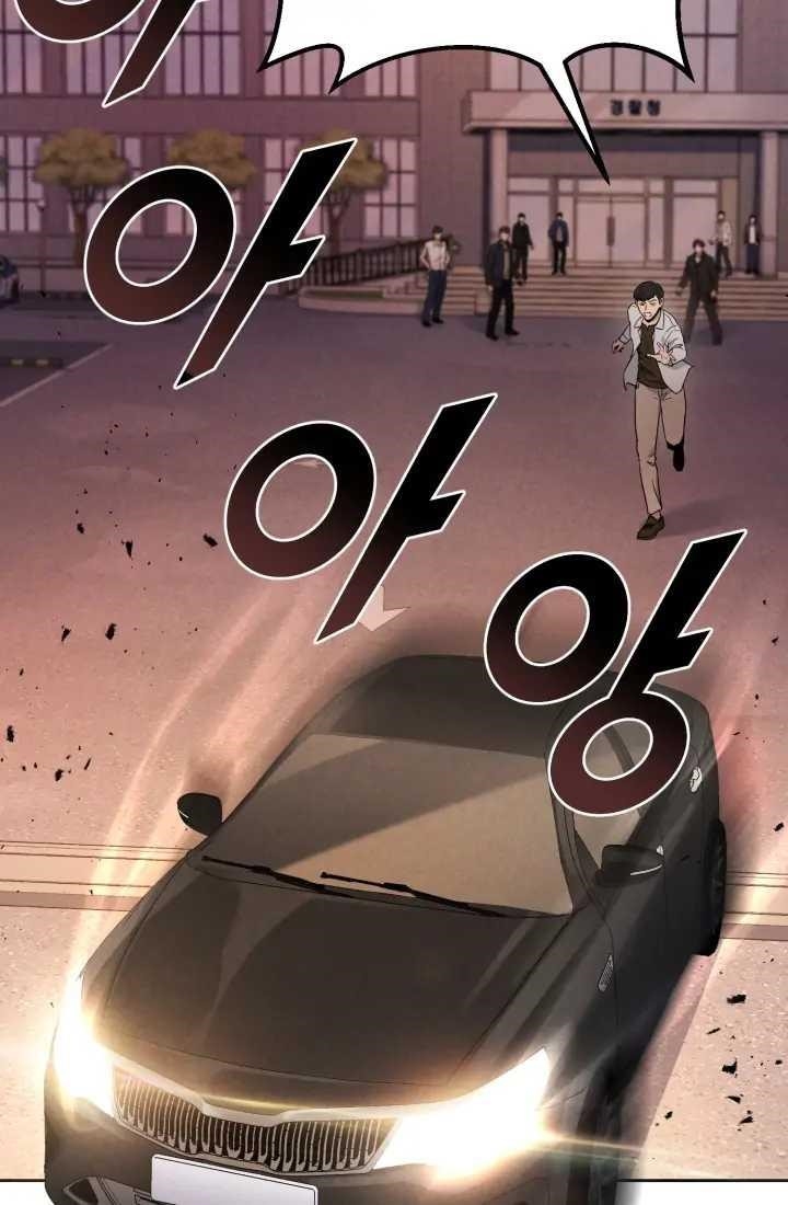 Reset Life of Regression Police - Chapter 1 Page 54