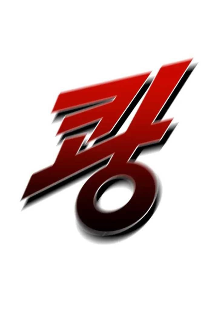 Reset Life of Regression Police - Chapter 1 Page 75