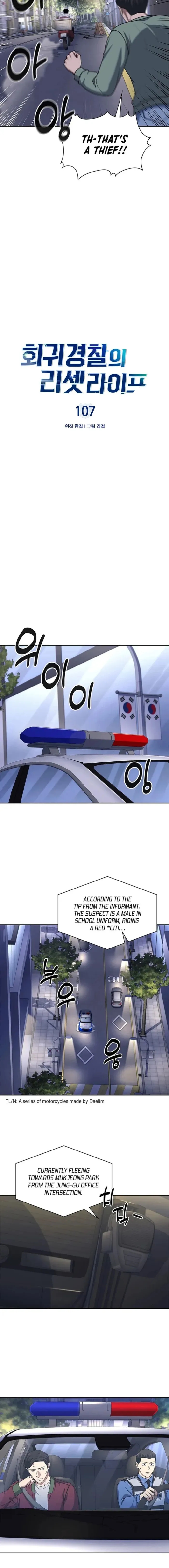 Reset Life of Regression Police - Chapter 107 Page 2