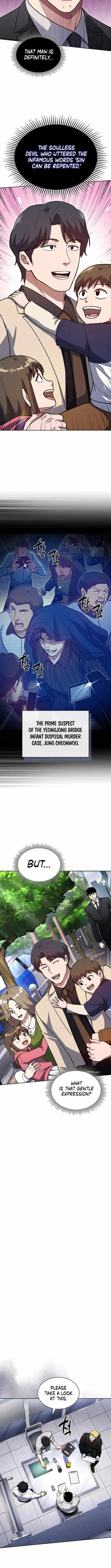 Reset Life of Regression Police - Chapter 129 Page 9