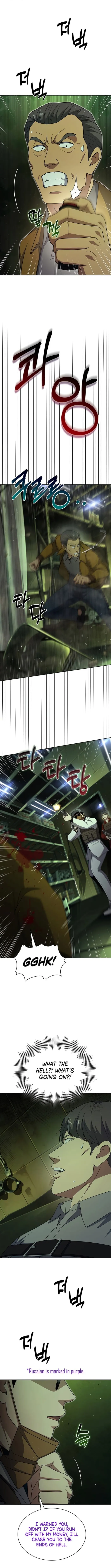 Reset Life of Regression Police - Chapter 134 Page 12