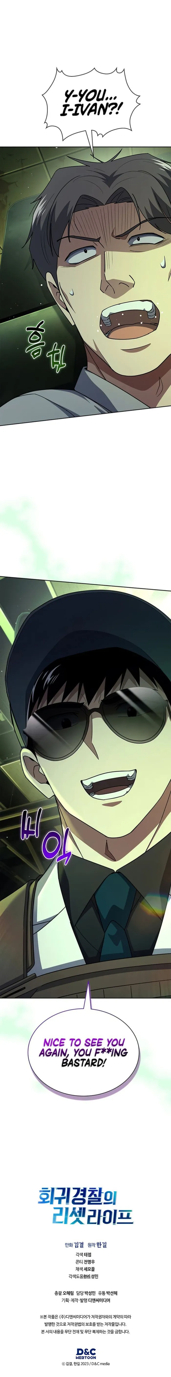 Reset Life of Regression Police - Chapter 134 Page 13