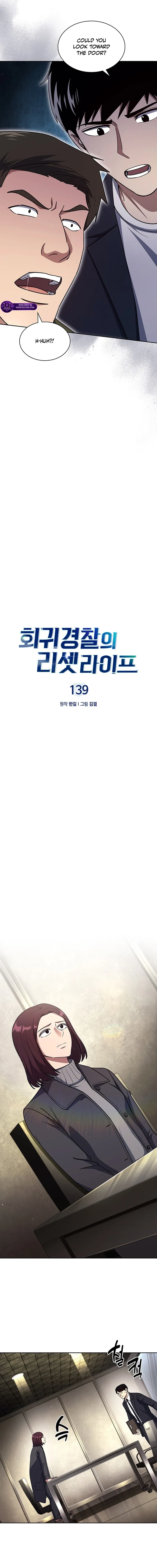 Reset Life of Regression Police - Chapter 139 Page 11