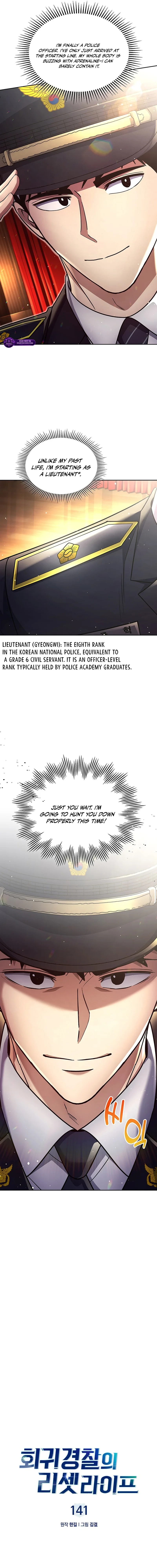 Reset Life of Regression Police - Chapter 141 Page 4