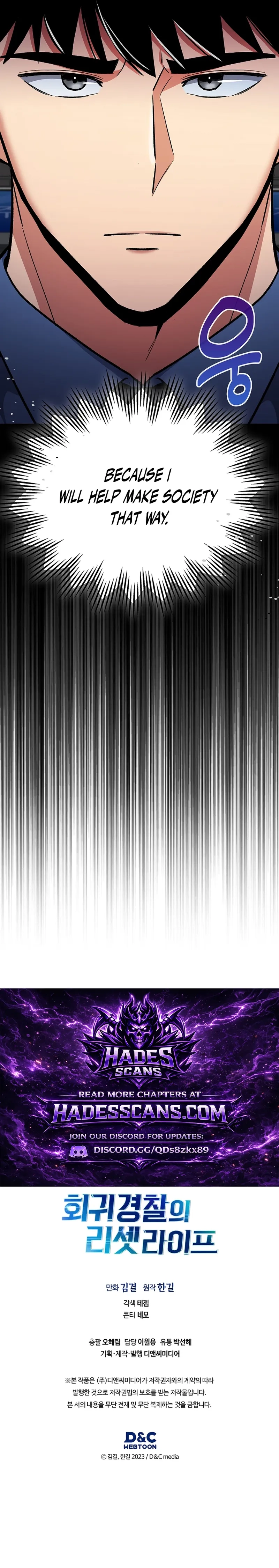 Reset Life of Regression Police - Chapter 146 Page 22