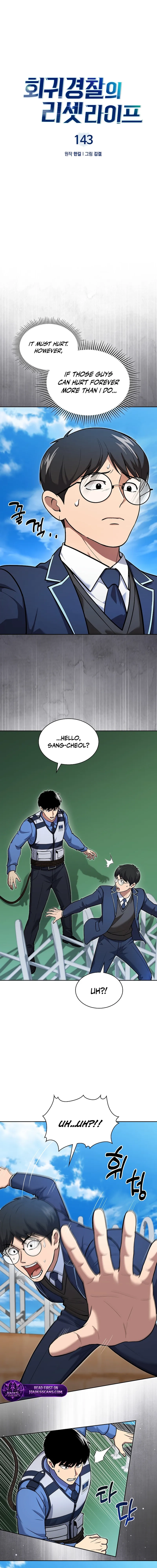 Reset Life of Regression Police - Chapter 146 Page 6